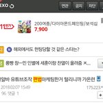 [방탄소년단] 타팬인데 PDF 따세요