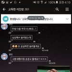 [드루와] +) 얘들아 고독한 석진방 본인이라면서 들어왔는데