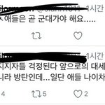 [EXO] 둥이지만 이년 말투 ㅈㄴ 뚱뚱보 <b>아줌마</b>같음
