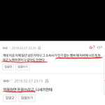 [워너원] <b>올</b><b>팬</b>이라하지말자