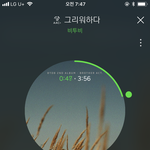 [BTOB] <b>성재</b> 홈쁠 목격담