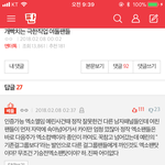 [EXO] 야여기댓글좀<b>가보</b><b>셈</b>조카빡쳐