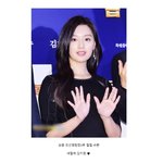 [연예인] 조선명탐정3 무대인사 김지원 <b>bb</b>