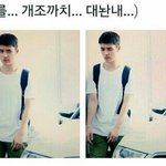 [EXO] ...댓을... 개조<b>까치</b>... 써놨눼...