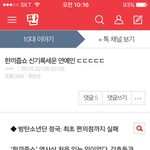 [방탄소년단] 10<b>대판</b> 어그로