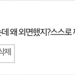 졸업식이라 휴교인데 등교했어 근데 쌤 너무함