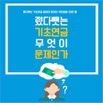 [개깊은빡침] 박근혜도 문재인도 줬다 뺏는다?
