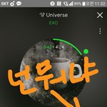 [EXO] 집에 블루투스 스피커랑 폰 <b>연결</b>해서 노래 틀었는데
