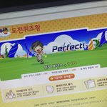 [드루와] 쥬니어네이버 도전<b>퀴즈</b>왕하고잇다;