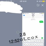 [황민현] ㅁㅅㅋㄴ 팬싸 <b>현장</b>스케치+오짬치킨(ㅌㅁㅈㅇ)