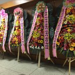 [워너원] 박지훈졸업<b>화환</b>