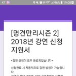 [방탄소년단] 명견1만리 <b>방청</b> ㅋㅋㅋㅋㅋㅋㅋ