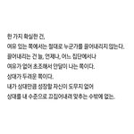 [EXO] 폐막식 기사뜨고 까<b>글</b>많아진거 ㅇㄱㄹㅇ임
