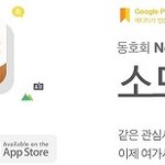 [조언부탁] 여자친구의 <b>술모임</b>..어디까지?