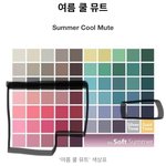 [톤알못ㅠㅠ] 퍼스널컬러 궁예해줄 판녀구함(역대급)