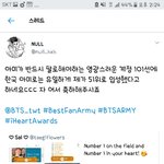 [EXO] 이거 봄?ㅋㅋㅋㅋ쟤네들이 얼마나 널 <b>옹호</b>하는지 증거임