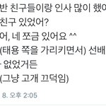 [NCT] 같은멤버도 <b>디스</b>하는 태용ㅠㅠ
