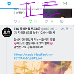 [방탄소년단] 지금 팬덤상 격차 옐로우카드ㅜ