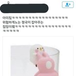 [방탄소년단] 정구아~~ 정구기 어딘뉘 ~~