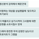연락왔어요. 너무나도 갑작스럽게