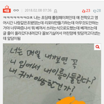 [드루와] 이런애들 ㅈㄴ소름끼치지않음? 사진유