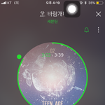 [세븐틴] 아까 라ㄷㅣ오에서 세<b>봉이들</b>이