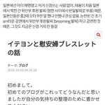 [NCT] 헬지글 링크