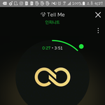 [인피니트] 스밍 오늘 재<b>결재</b> 날인데