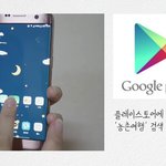 [댓글부탁해] 흐림이 아이폰 전에 쓰던 거 <b>기종</b> 뭐야?