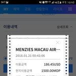 [개깊은빡침] 티웨이항공의 불편한 진실