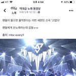 [세븐틴] 헐괘북에우리<b>영상</b>
