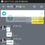 [EXO] 애들은 <b>갈개</b>란 말을 모르는구나