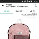 새내기인데용 가방 추반점여#