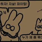 [댓글부탁해] 고등학교 다<b>이래</b>..??ㅠㅠ