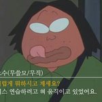 [19] 짝남처럼 <b>사탕</b> 섹시하게 먹는 남자 처음 봄