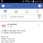[EXO] 이거 봐보셈 <b>개오</b>짐