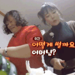 한끼줍쇼에서 친화력갑인 <b>홍진영</b>