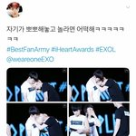 [드루와] 백현이 머리에 뽑뽀하고 냄새나서 <b>놀람</b>'w'