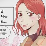 [댓글부탁해] 내 아이디는 강남미인 캐스팅