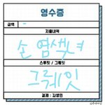 [드루와] 손 염색녀 <b>링크</b>잇는사람 ㅜㅜ