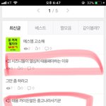 [NCT] 애들아 <b>아무것</b>도 들어가지말고 이거들어와