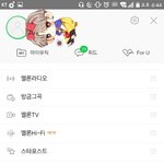 [방탄소년단] 팁) 멜1론 무료 스밍권 얻는 법!!