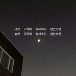 [드루와] 오늘 연예인들 졸업기사보면서 소름돋음