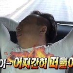 [EXO] 좀 나가라 이제