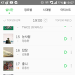 [세븐틴] 얘들아 미안해 내가 <b>죄인</b>이다...