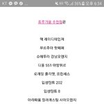 가을 <b>트루</b>인거 같은데