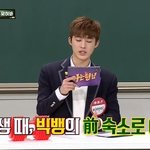 [댓글부탁해] 빅뱅 승리, 지우지 못한 <b>숙소</b>의 흔적들ㅋㅋㅋㅋㅋ.JPG