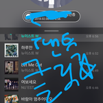 [뉴이스트] 클릭별(<b>스타</b>) 워즈 공짜별(~8:10)
