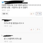 아 <b>엑소엘</b>들 왜케 웃김