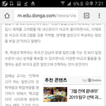 [댓글부탁해] 강남애들 필독ㅇㅇ 이거봐봐